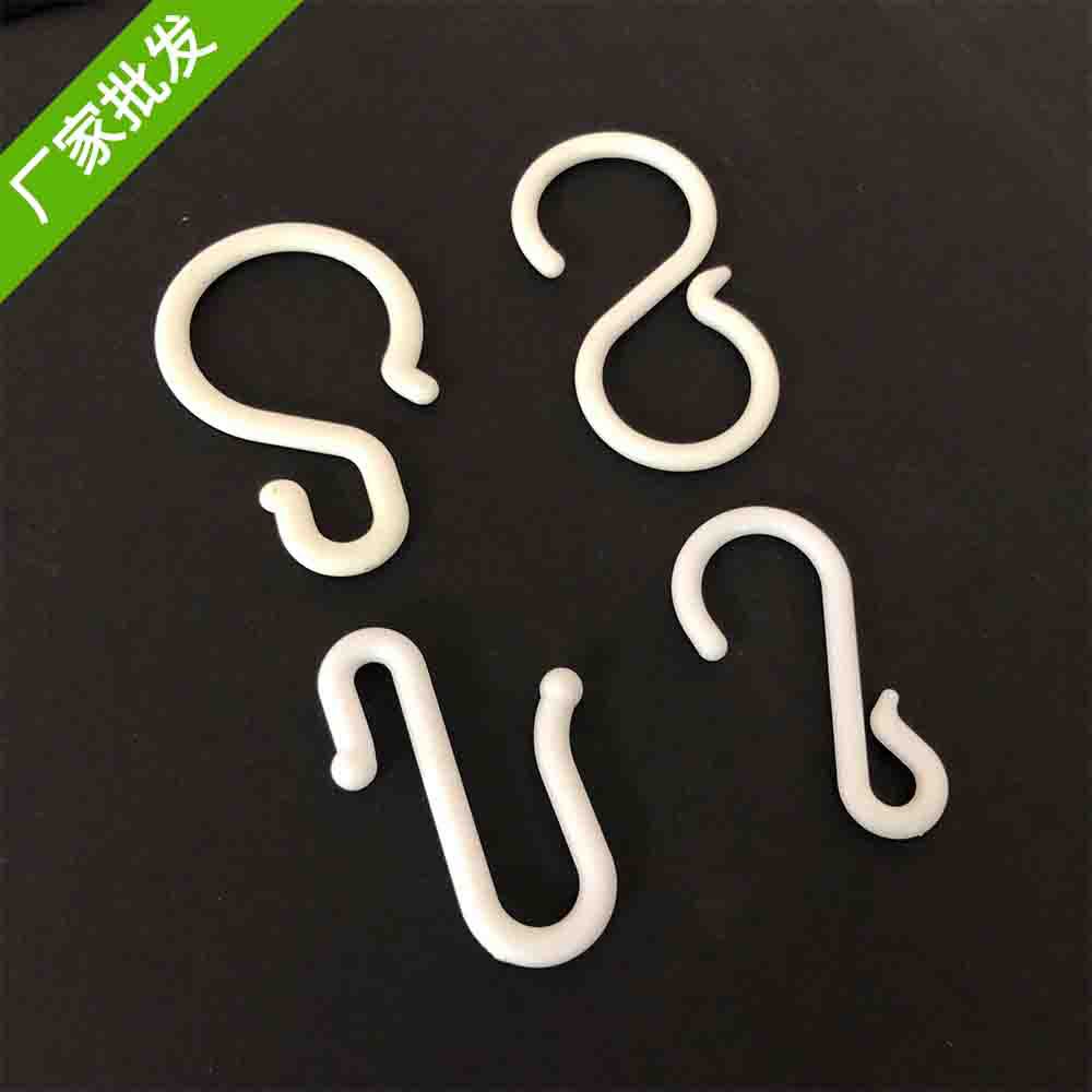 s型挂钩 白色塑料钩子s挂钩 小胶钩双挂布料塑胶钩子批发