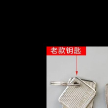 巨人通力电梯钥匙关梯锁钥匙扶梯无机房控制柜司机锁梯外呼钥匙