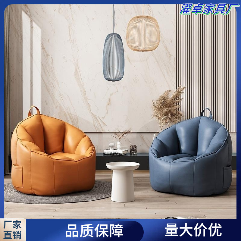 懒人沙发座椅阳台躺卧单人家用休闲椅榻榻米卧室人窝沙发