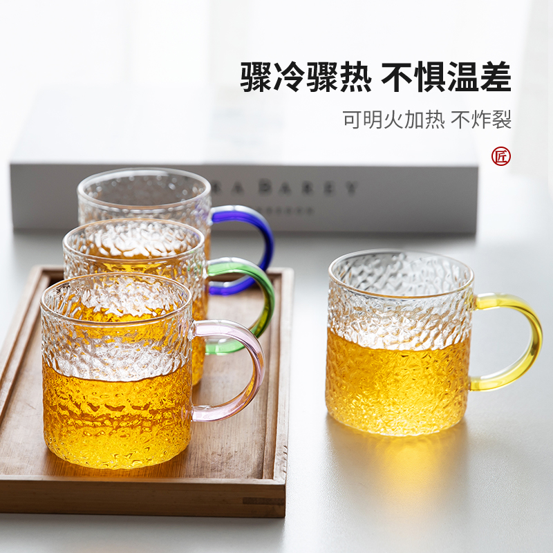 1s7e玻璃茶杯加厚家用功夫茶具套装带把锤纹品茗杯耐热喝茶小杯子