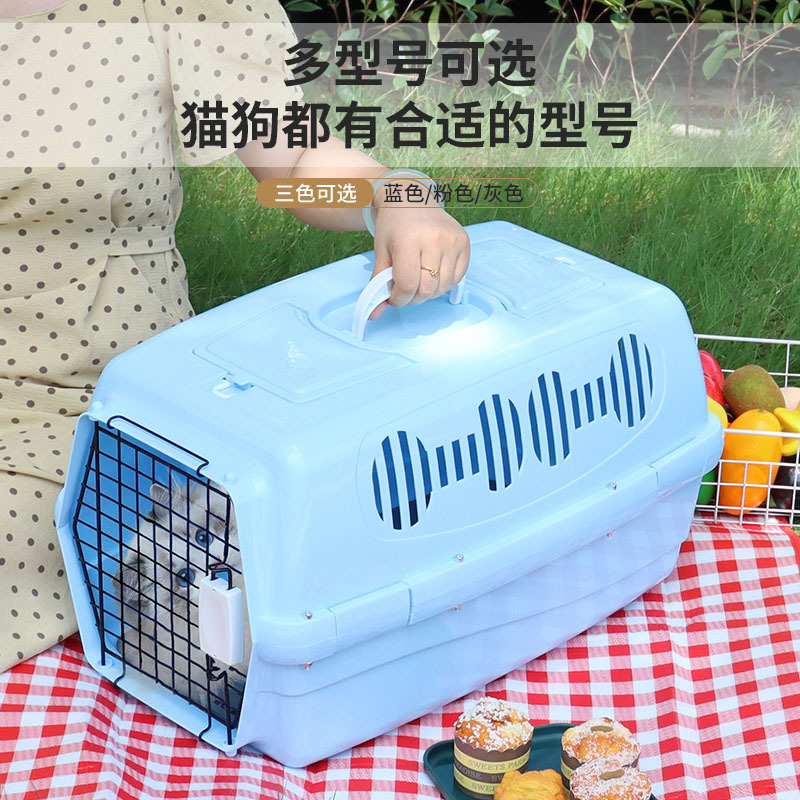 Pet Flight Case Dog Cat Cage Cat Check-in Suitcase Cat Bag Small Dog Dog Cage Car Portable Outing