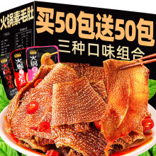 火锅素毛肚减低解馋卡脂麻辣味魔芋爽辣条零食夜宵小吃休闲即食品