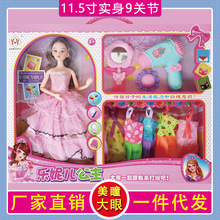 抖音童心芭比洋娃娃9关节换装女孩公主过家礼盒套装培训机构玩具
