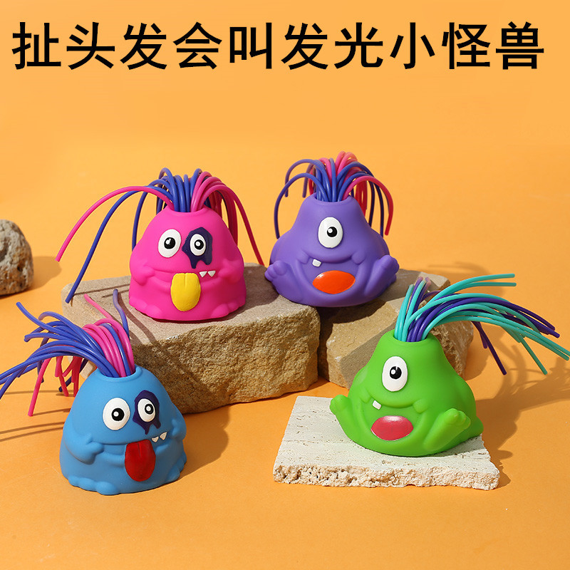 Internet Celebrity Cross-Border Best-Seller on Douyin Hair Pulling Will Be Called Little Monster Stress Relief New Exotic Luminous Educational Toy
