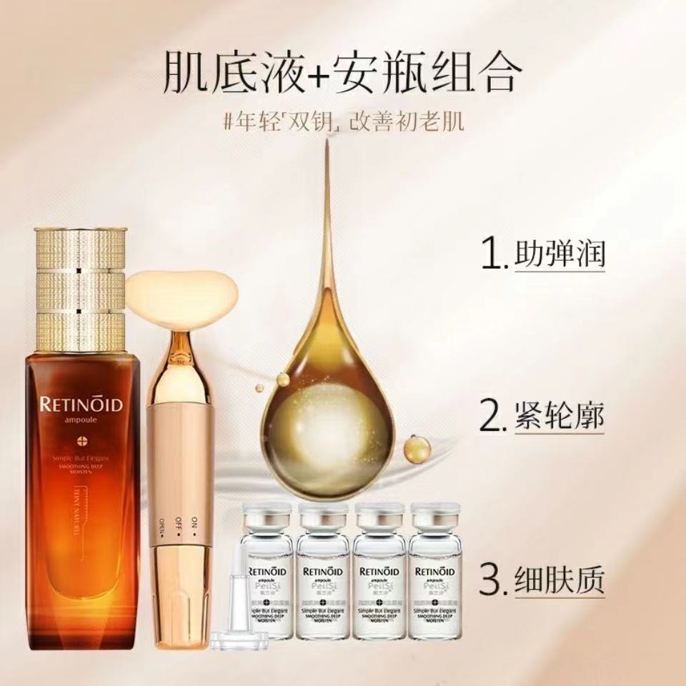 佩兰诗视黄酮新活焕颜精华套装 保湿补水改善干燥精华液原液套盒