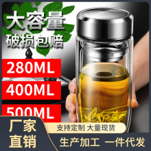 MR3L茶杯玻璃杯男士双层水杯鹅蛋防摔隔热杯子大容量加厚车载