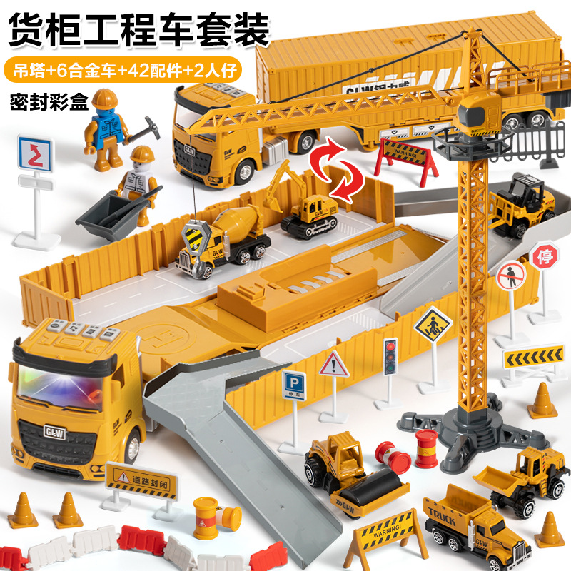 Cross-Border Multi-Functional Metal Car Set Sliding Engineering Vehicle Mining Mixer Forklift Crane Crane Toy