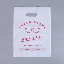 手提袋塑料袋平口袋礼品服装眼镜店塑料袋手提图文袋印刷logo