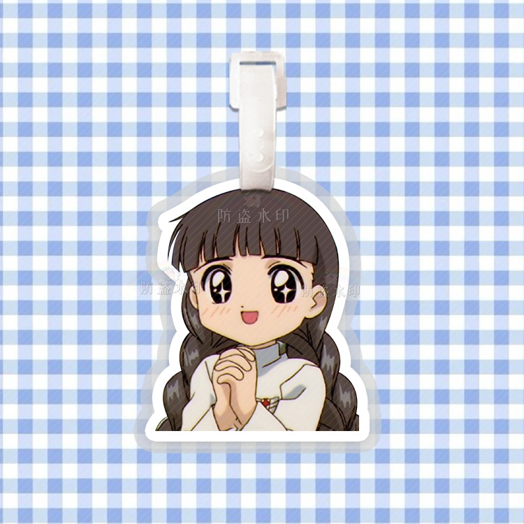 百变小樱.芝士行李箱行李牌书包挂件挂链挂饰吊饰挂牌吊牌周边