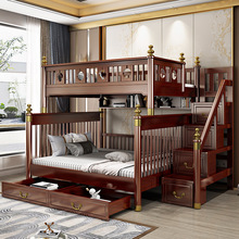 新中式实木1.8米上下床双层床大人高低床成人子母床带抽屉滑梯床