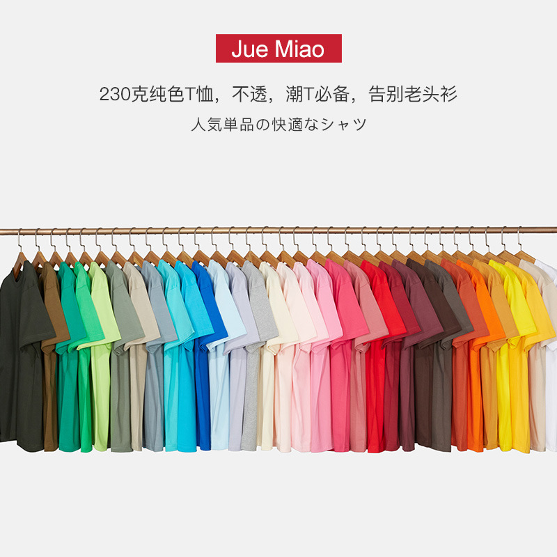 230G 17 Cotton Heavy Blank Shirt round Neck Short Sleeve T-shirt Thickened Solid Color Cotton Thread Parent-Child T-shirt
