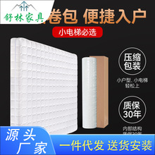 席梦思真空压缩卷包床垫家用1.5m1.8米独立袋装弹簧高档2.2米批发