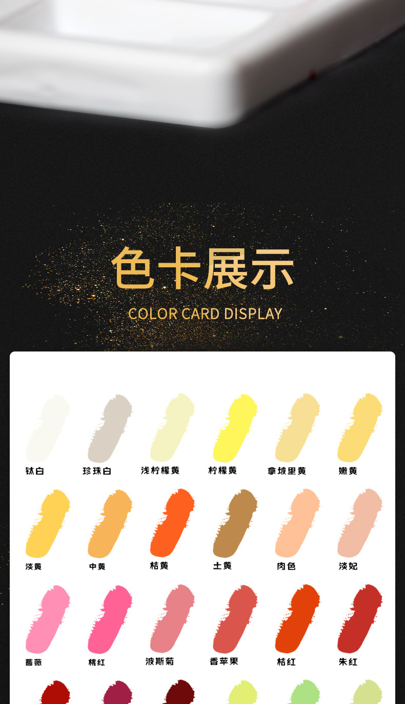 夏加尔水粉颜料儿童用单个学生便携填充包初学者艺考生集训