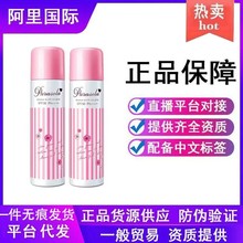 日本娜丽丝防/喷晒雾90g女无色透明清不油腻全身面部紫外线spf50