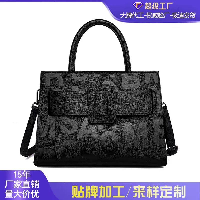 跨境手提包大容量字母压花托特包大气高级感女包商务通勤包包手拎