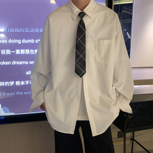 送领带 韩版宽松长袖白衬衫男ins潮流春季百搭日系dk制服白衬衣潮