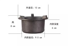 生铁炉膛烧不裂铸铁功夫茶炉配件中式工夫炭炉内胆铁内胆铁炉膛