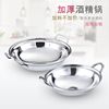 Stainless steel Casserole Direct selling alcohol household With cover bar Small hot pot Dry pot Alcohol stove Dedicated