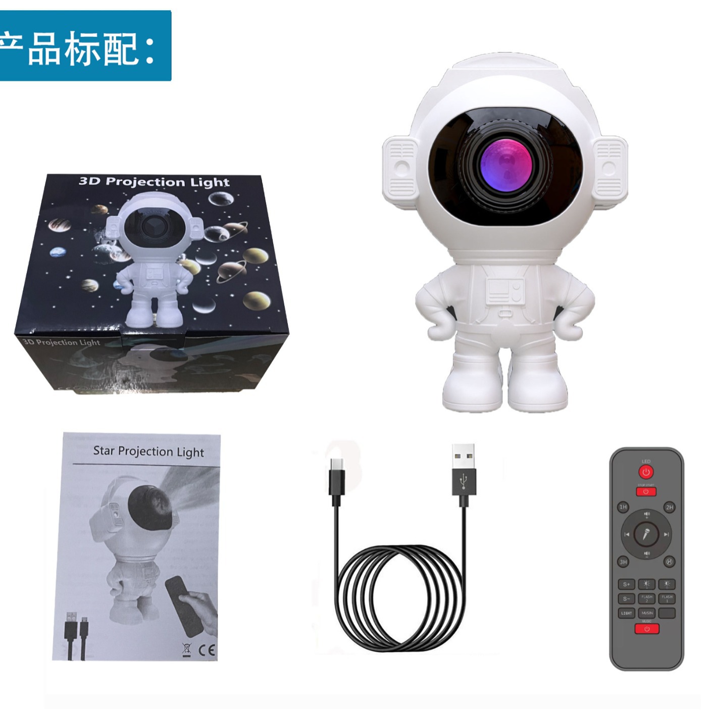Star Light Astronaut Starry Sky Projection Lamp Small Night Lamp Starry Usb Bedroom Decoration Remote Control Birthday Projector Lamp