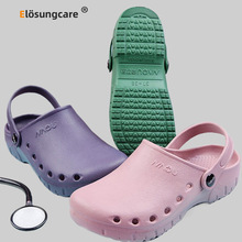 【Elosung】手术室拖鞋防护透气软底包头实验室洞洞鞋EC-1257