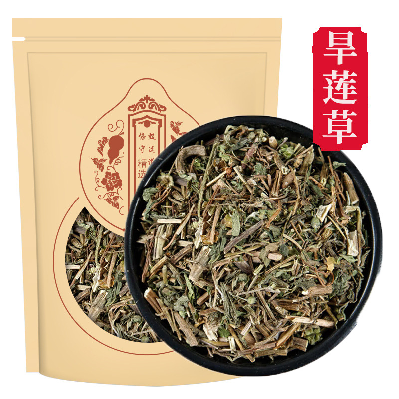 旱莲草中药材500克 墨旱莲墨旱莲草另售女贞子旱莲草组合正品