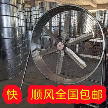 工业风扇大风力强风农用扬场厂房养殖场通风换气降温排风扇扬谷扇