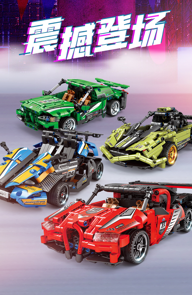 开智ky1041-4高博乐机械回力赛车越野跑车男孩子拼装车模积木玩具