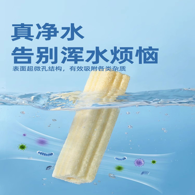 Yee Fish Tank Filter Material Filter Material Material Nitration Bacteria House Filter Material Special Large Nano Biochemical Bacterium Cultivation Water Purification Aquarium