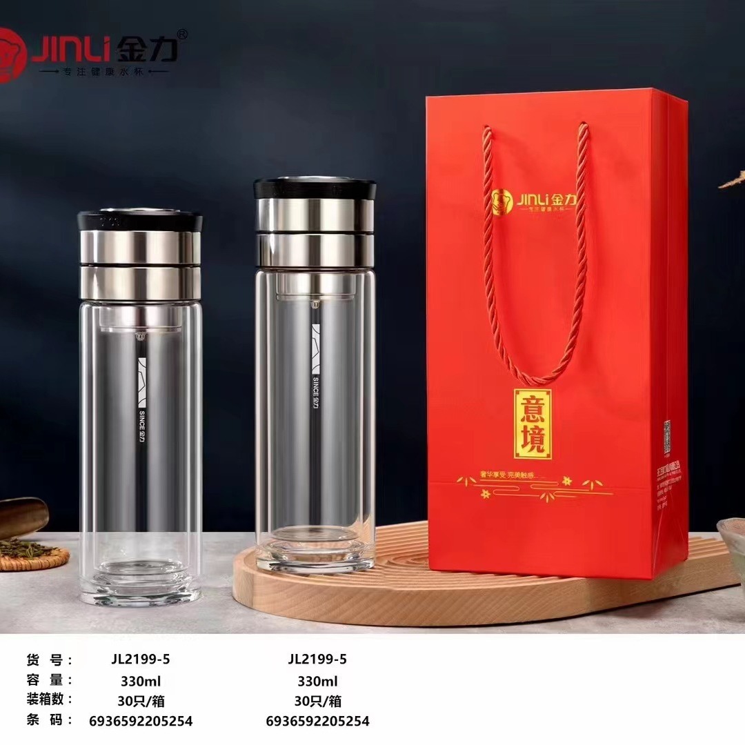 金力加厚机械盖旋转式茶水分离泡茶杯双层玻璃杯男士水杯便携杯子