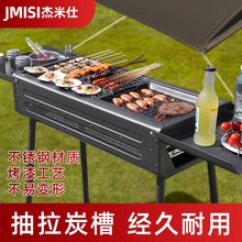 烧烤架户外便携式加厚不锈钢烧烤炉炭烤炉bbq露营烤炉大号烧烤炉