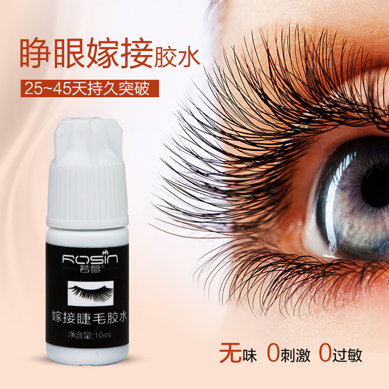 Rosin Grafting Eye Lash Glue Planting Eyelash Eyelash Glue Slow Dry Plant Plant Eyelashes False Eye Lash Glue