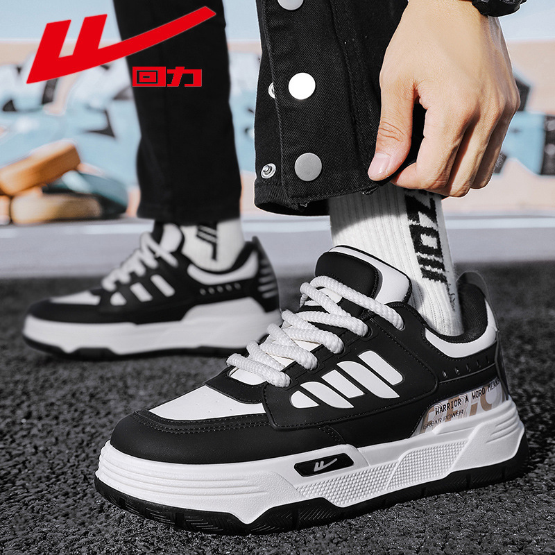 回力男鞋冬季时尚休闲板鞋子男小众不撞款厚底运动潮鞋男黑白熊猫