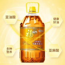 中粮福临门味香浓非转基因纯香大豆油5L*4国产东北大豆非转基因