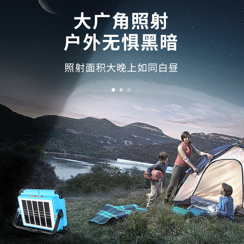 Solar Spotlight Camping Lantern Work Light Tent Stall Outdoor Emergency Lighting Multifunctional Travel Portable Lamp