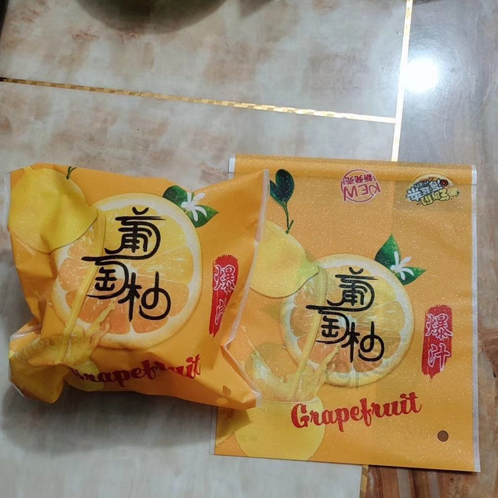 自粘封口水果黄心红心葡萄柚柚子外包装袋内包装袋塑料袋礼品袋子