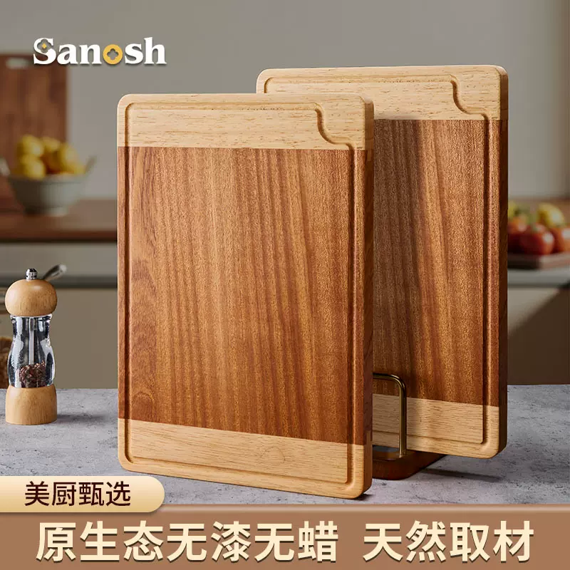 原木切菜板乌檀木菜板实木砧板案板食品级双面家用厨房切菜板批发