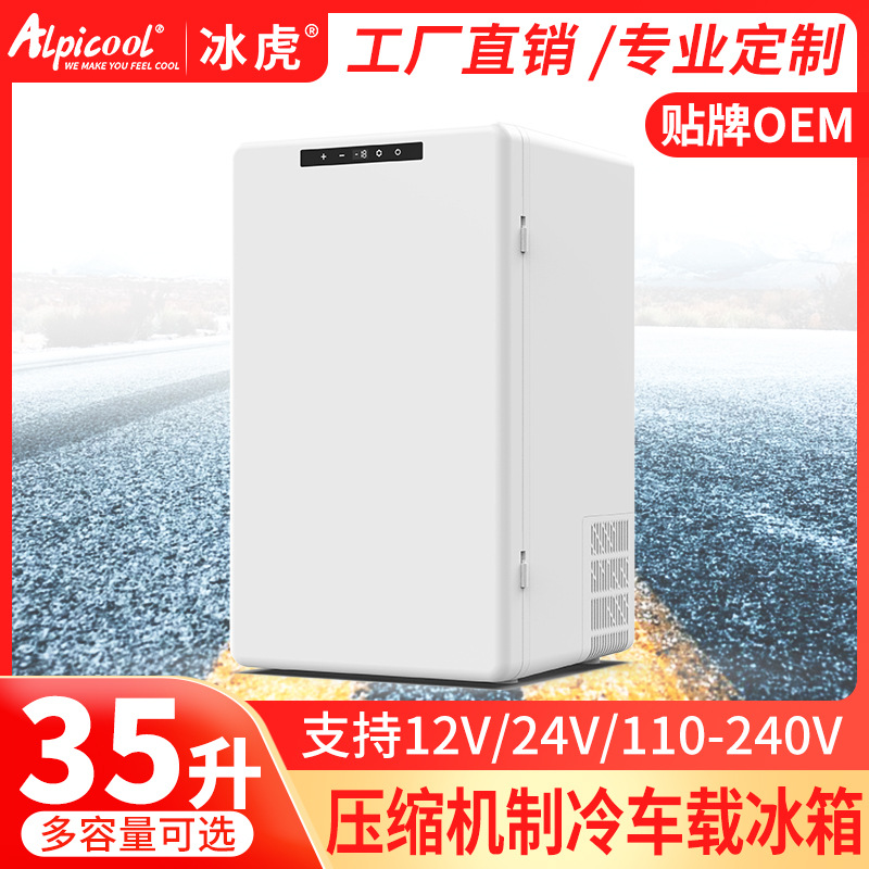 Alpicool Car Refrigerator Compressor 35l Small Household Rental Dormitory Single Door-Style Refrigeration Freezer