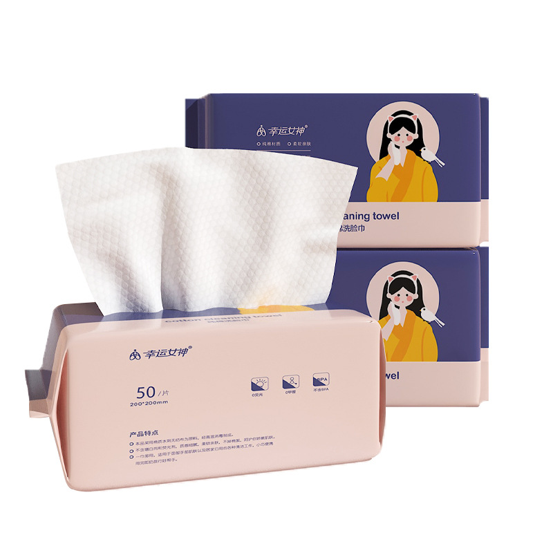 Lucky Goddess Thickened Disposable Extractable Face Towel Wet and Dry Pure Cotton Cotton Pads Paper Cotton Puff Cleaning Towel