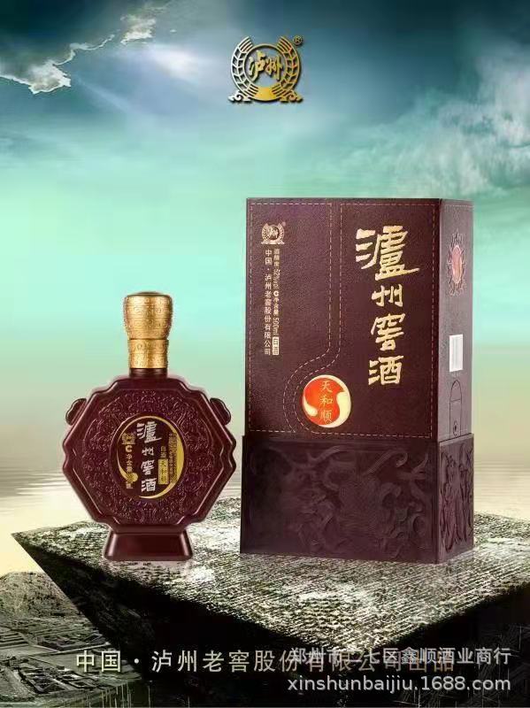 泸州窖酒52度天和顺,泸州窖酒52度价格图片 泸州窖酒 天和顺 浓香型 52度 一箱六瓶 白酒批发