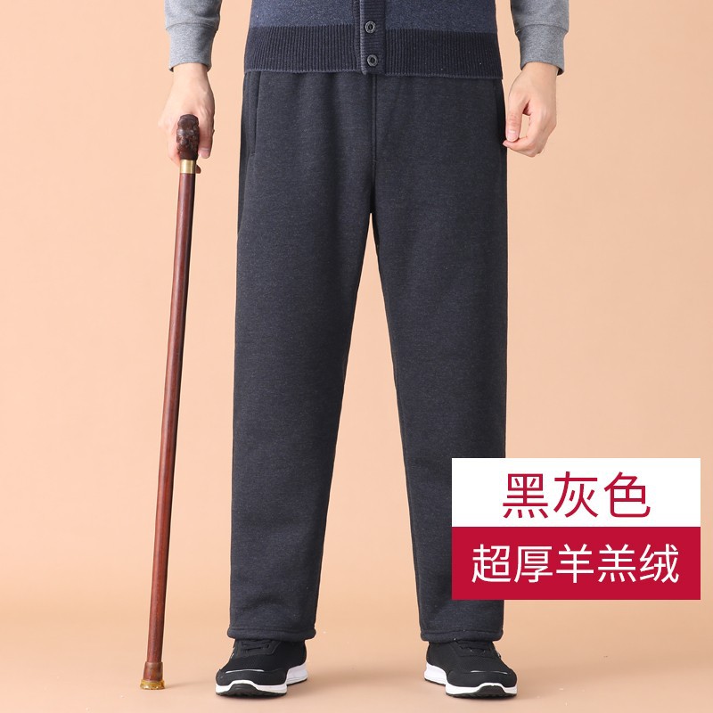 80岁老爷爷裤子老年人棉裤男外穿羊羔绒保暖裤中老年爸爸秋冬男裤