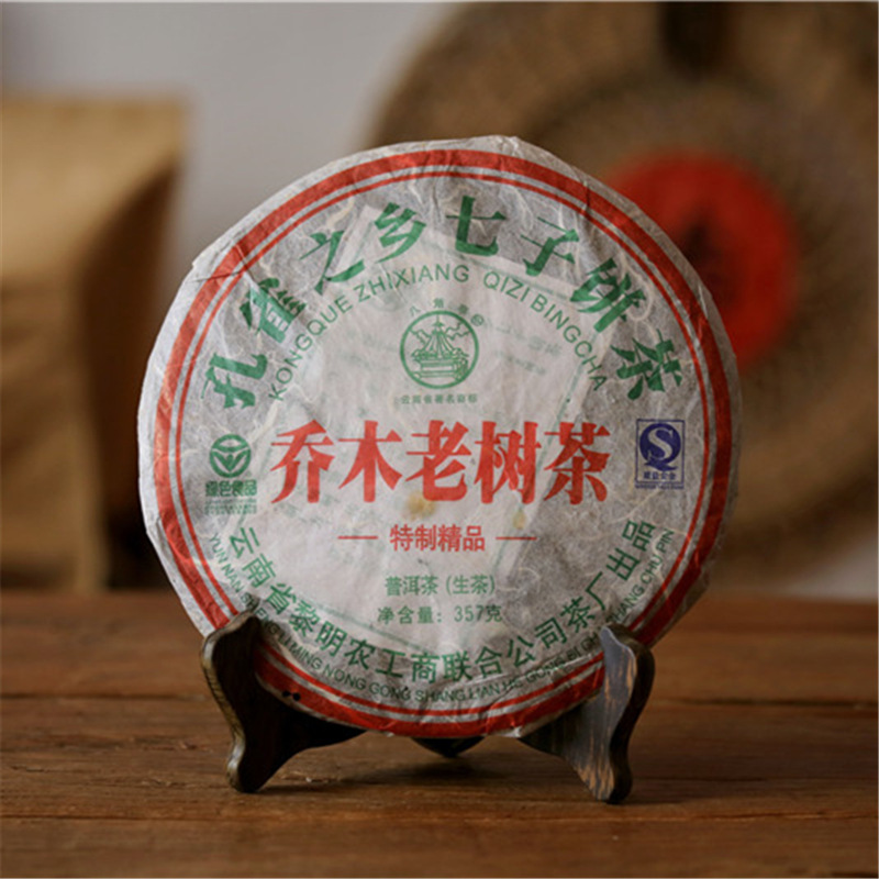 2007年孔雀之乡七子饼茶八角亭乔木老树茶云南茶叶普洱生茶357克
