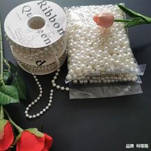 仿真珍珠手工DIY配件鲜花花束装饰材料花店包花用品资材辅材