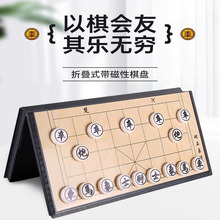 中国象棋磁性可携式折叠式棋盘儿童小学生大号磁石棋子家用套装像