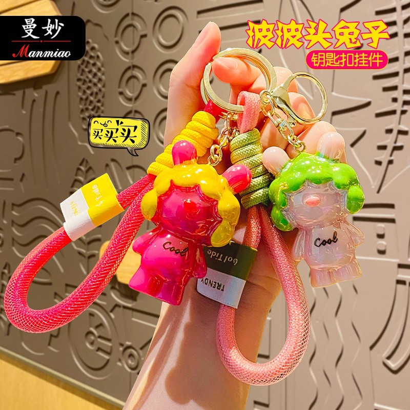 卡通波波头兔子钥匙扣公仔情侣可爱书包挂件汽车钥匙链小礼品批发