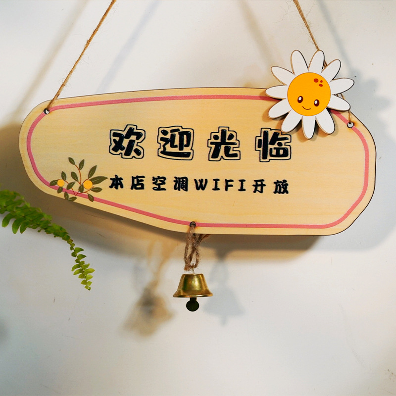 批发营业中木质挂牌可单面欢迎光临休息外出个性吊牌咖啡店提示牌