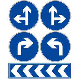 道路车辆行驶标志牌圆牌交通分道指示标志 铝板反光膜制作