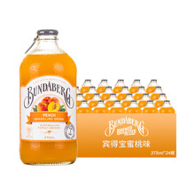 澳洲 bundaberg 宾得宝桃子/蜜桃汁饮料 375ml*24