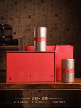 复古高档茶叶包装盒空礼盒白茶古树红茶普洱茶通用茶叶罐礼盒空盒
