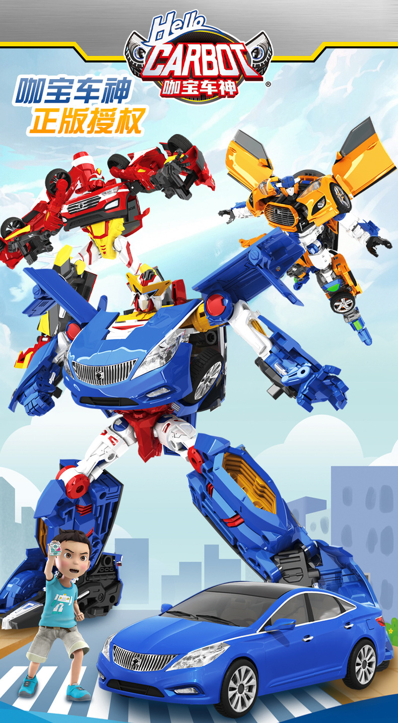 咖宝车神变形玩具男孩金刚汽车机器人王牌车手哈宝伽卡宝雄鹰霍克