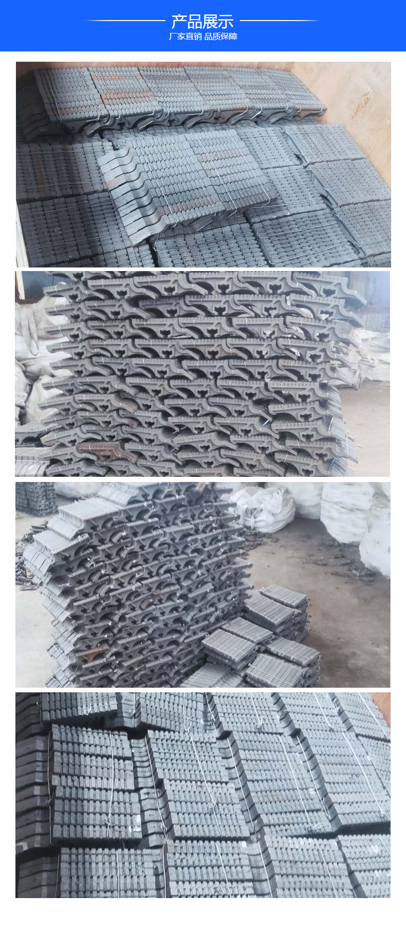 横梁炉排60吨锅炉用横梁炉排片厂家40吨锅炉用横梁炉排片量大优惠